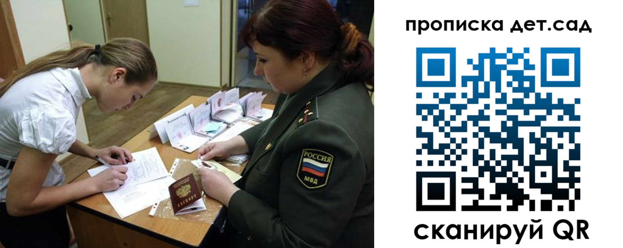 где прописаться в Чулыме